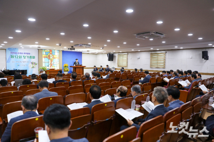전라북도장로회총연합회 정기총회가 지난 28일 군산새길교회에서 열렸다.