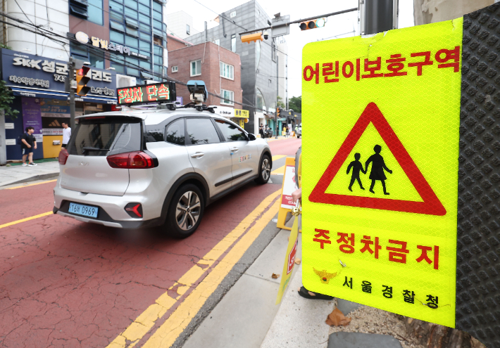 연합뉴스