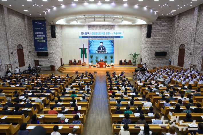 전주시온성교회 전 위임 목사인 황세형 목사를 한일장신대학교 총장으로 파송하는 예배가 지난 29일 시온성전에서 열렸다.