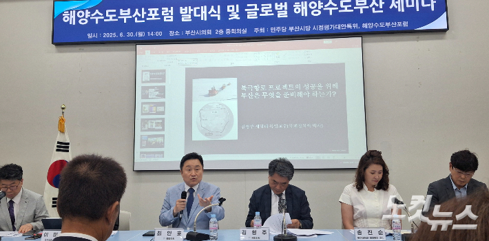 "해수부 이전, 임시청사부터 시작하자"