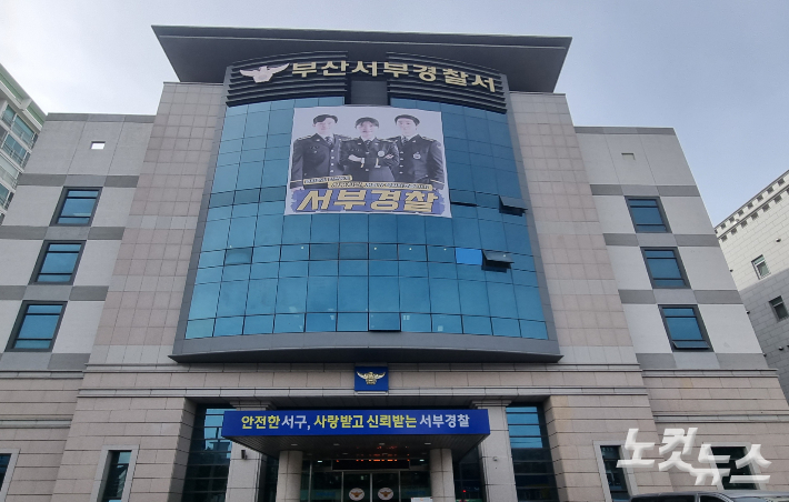 "마약 끊고 싶다" 자수…고령층 판매·알선책 줄줄이 구속