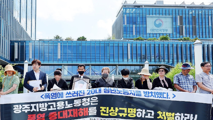 광주노동청, '20대 에어컨 설치기사 사망' 관계자들에 '무혐의'