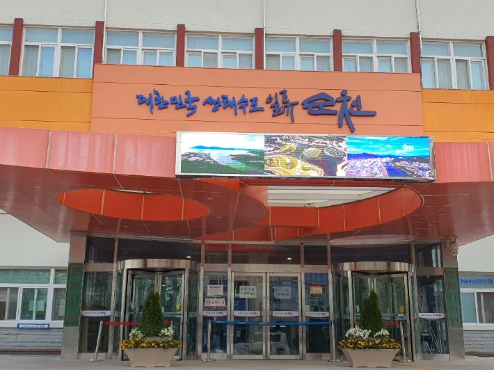 순천시 최광수 회계과장 등 5명 국장급 승진·김홍두 홍보팀장 등 9명 사무관 승진