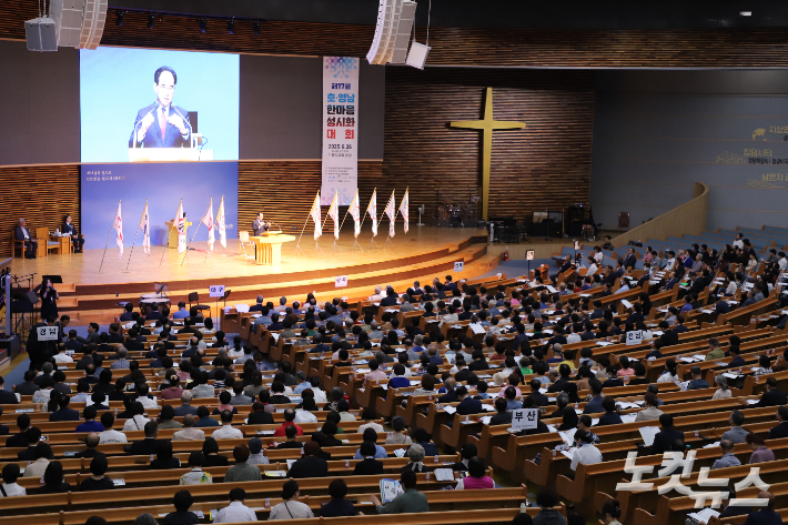 제17회 호·영남 한마음 성시화대회가 26일 포항 기쁨의교회에서 개최됐다. 유상원 아나운서