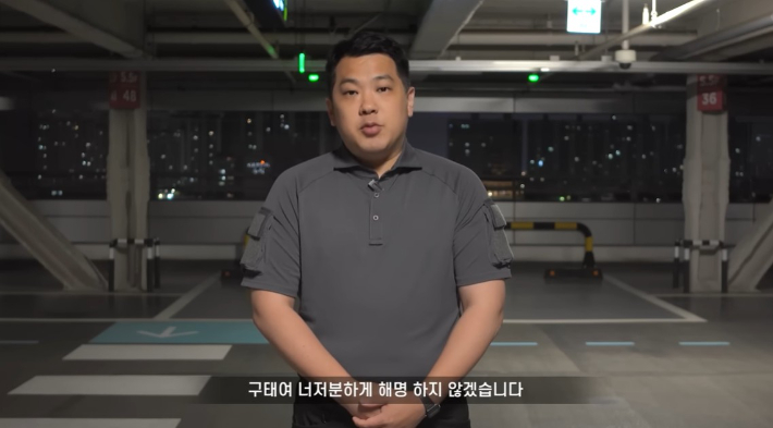 '쯔양 갈취' 방조 카라큘라 복귀 선언…"너저분하게 해명 않겠다"