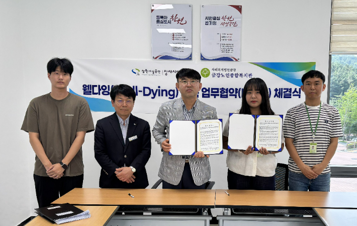 창원시설공단 제공 