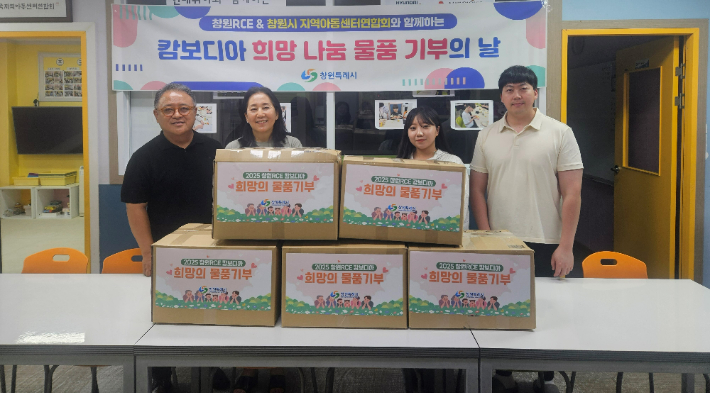 창원시 제공 
