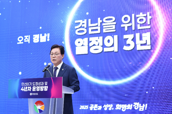 박완수 기자 기자 간담회. 경남도청 제공 