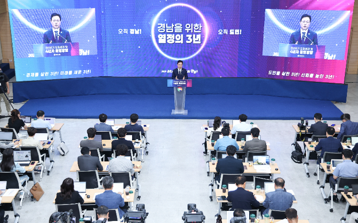 박완수 기자 기자 간담회. 경남도청 제공 