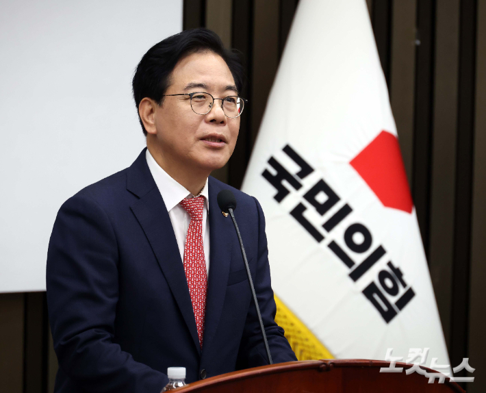 국민의힘 송언석 원내대표가 30일 오후 국회에서 열린 의원총회에 참석해 모두발언하고 있다. 황진환 기자