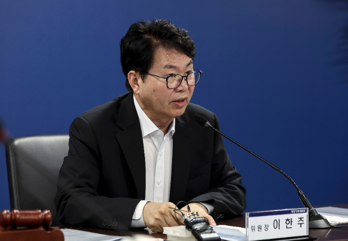 이한주 국정기획위원회 위원장. 연합뉴스