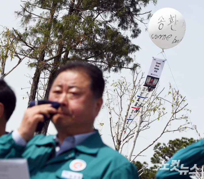 지난 4월 23일 납북피해가족연합회 관계자들이 대북전단 살포를 예고한 가운데 김경일 파주시장이 입장발표를 준비하고 있다. 황진환 기자