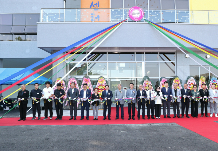 '도양복합문화센터' 준공식. 고흥군 제공