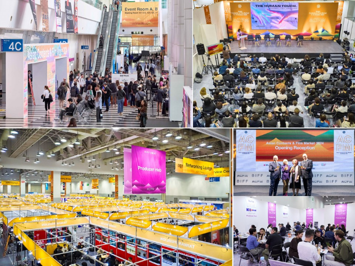 부산국제영화제 제공