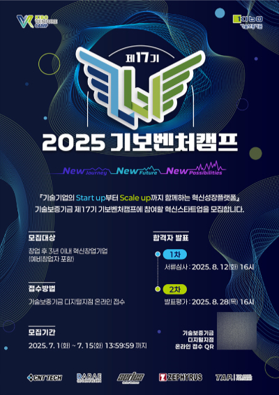 기술보증기금 제공