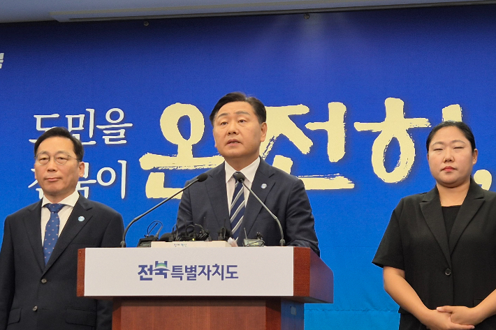 김관영 전북자치도지사가 1일 오전 전북도청 브리핑실에서 민선 8기 3주년 기자회견을 가졌다. 송승민 기자