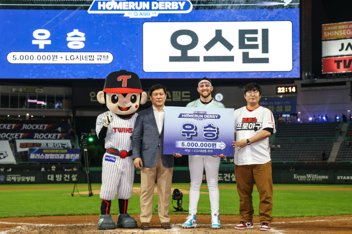 지난해 올스타전 홈런 더비 우승을 차지한 LG 오스틴 딘(오른쪽 두 번째). KBO
