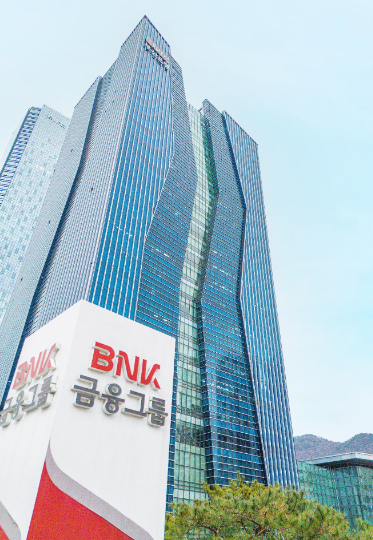 BNK금융그룹 제공