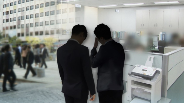 연합뉴스