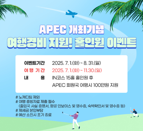 경북문화관광공사 제공