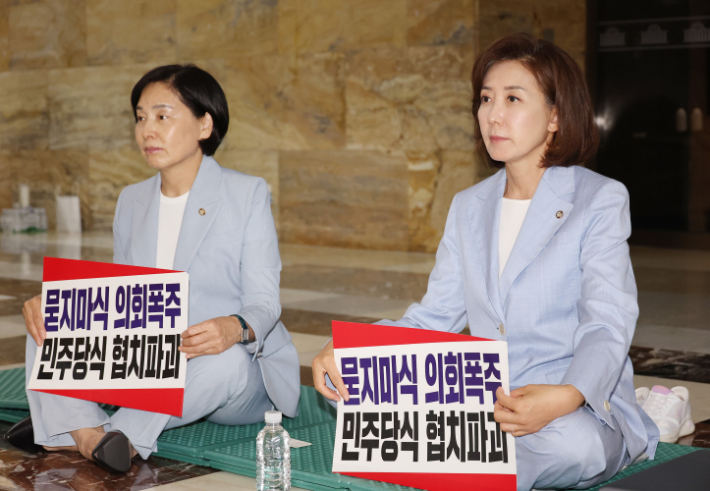 국민의힘 나경원(오른쪽), 서명옥 의원이 국회 로텐더홀에서 김민석 국무총리 후보자의 지명 철회, 법제사법위원장 반환을 촉구하며 농성을 하고 있다. 연합뉴스