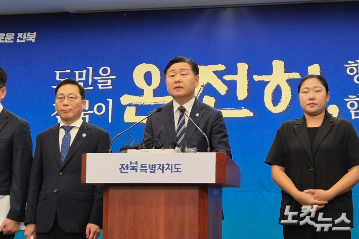 김관영 전북자치도지사가 1일 오전 전북도청 브리핑실에서 민선 8기 3주년 기자회견을 가졌다. 송승민 기자