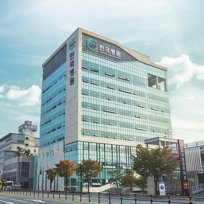 청주한국병원 제공