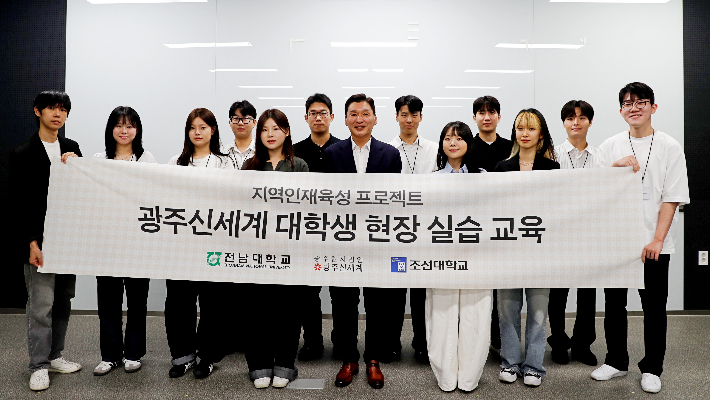 광주신세계 제공