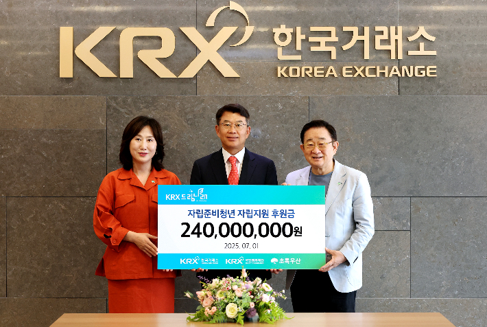 왼쪽부터 초록우산 이수경 부산지역본부장, KRX국민행복재단 정상호 사무국장, 이홍렬 홍보대사. 한국거래소 제공