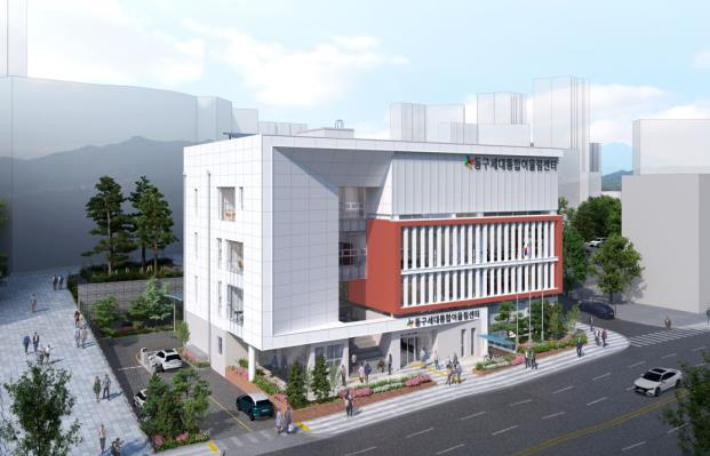 세대통합어울림센터 조감도. 대전 동구 제공