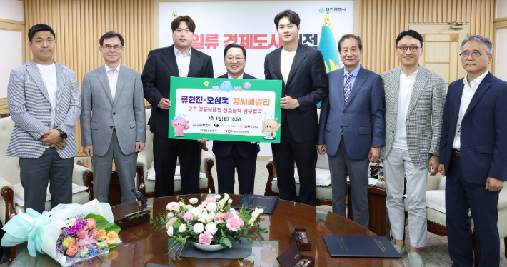 류현진과 오상욱, 꿈돌이 가족이 도시 홍보에 나선다. 대전시 제공