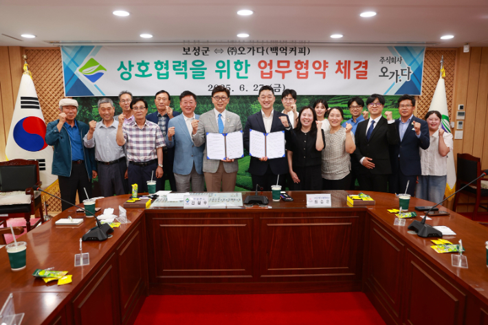 ㈜오가다와 '보성키위' 유통 확대 협약. 보성군 제공