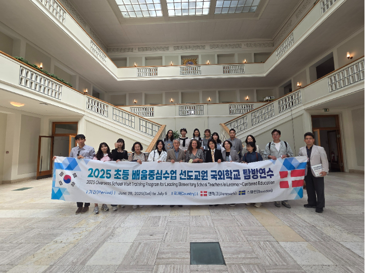 경남교육청 제공