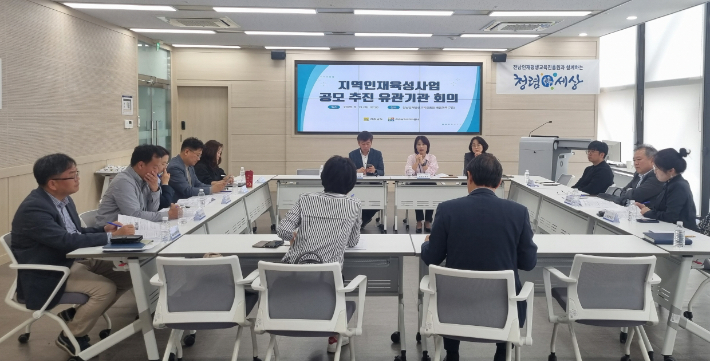 전라남도와 교육 당국 간 지역 인재육성사업 공모 추진 회의. 전라남도 제공