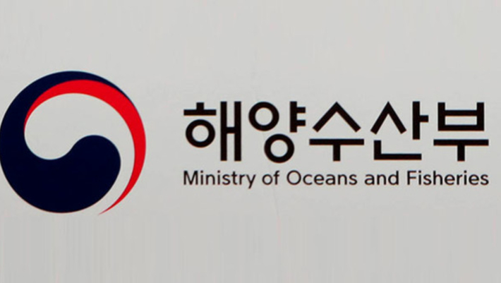 해수부 로고. 해수부 제공