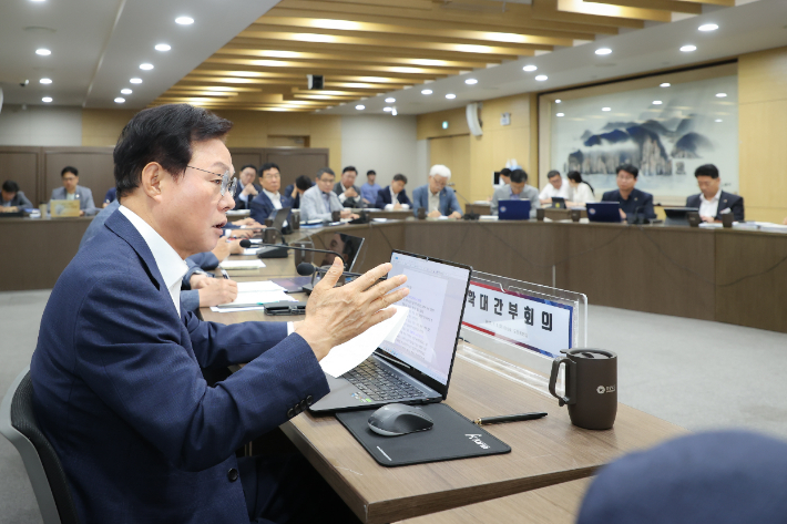 경남도 확대간부회의. 경남도청 제공 