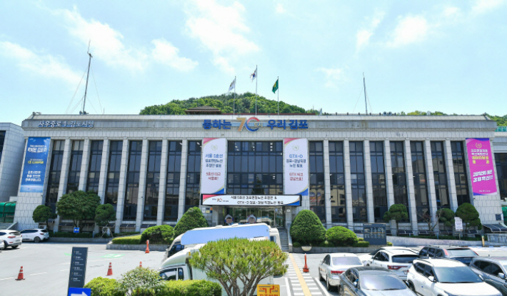 김포시청 전경. 김포시 제공