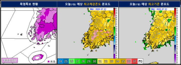 폭염특보 발표 현황. 광주기상청 제공
