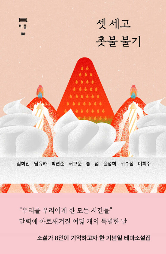 은행나무 제공