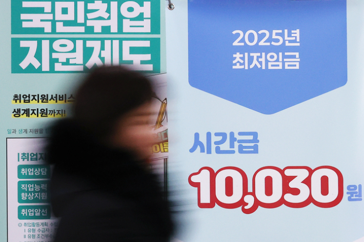 연합뉴스