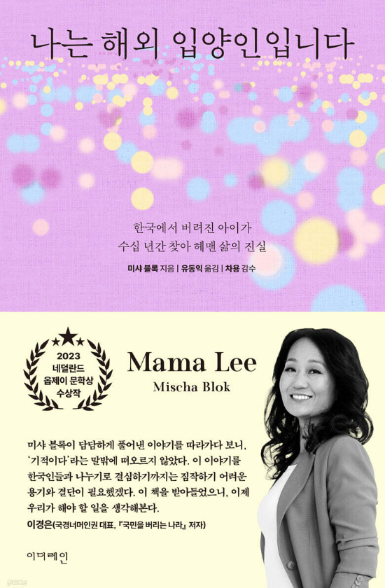 이더레인 제공 