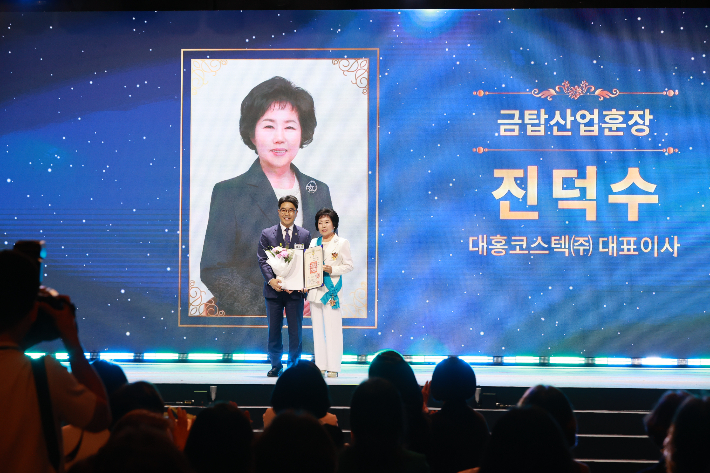 김성섭(왼쪽) 중소벤처기업부 차관이 1일 서울 중구 신라호텔에서 열린 '여성기업주간' 개막식에서 금탑산업훈장을 수훈한 진덕수 '대홍코스텍' 대표이사와 기념촬영을 하고 있다. 중소벤처기업부 제공