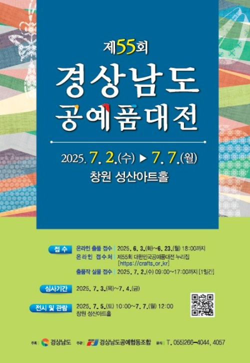 경남도청 제공 
