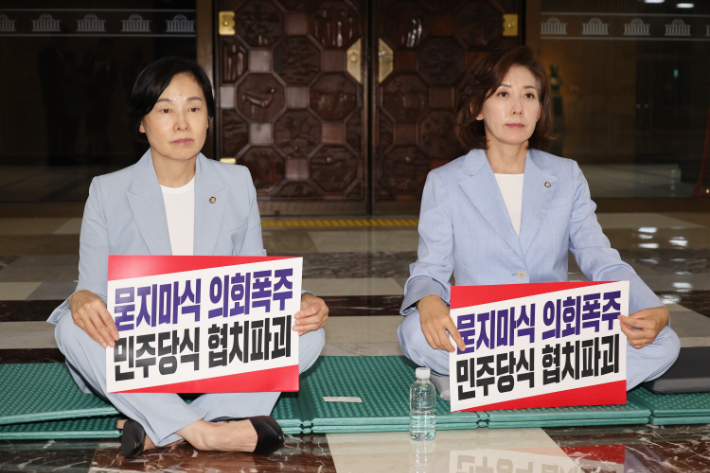 로텐더홀 앞 농성하는 나경원, 서명옥 의원      (서울=연합뉴스) 박동주 기자 = 국민의힘 나경원(오른쪽), 서명옥 의원이 27일 국회 로텐더홀에서 김민석 국무총리 후보자의 지명 철회, 법제사법위원장 반환을 촉구하며 농성을 하고 있다. 2025.6.27     pdj6635@yna.co.kr (끝)   <저작권자(c) 연합뉴스, 무단 전재-재배포, AI 학습 및 활용 금지> 연합뉴스