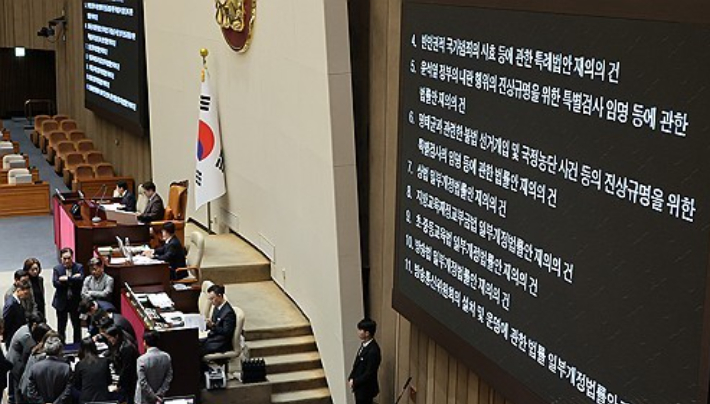 지난 4월 상법 개정안 재의 요구. 연합뉴스