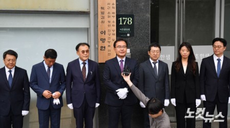 채수근 해병 순직 사건을 수사하는 순직해병 특별검사팀 이명현 특별검사와 특검팀이 2일 오전 서울 서초구 특검 사무실 앞에서 현판식을 갖고 있다.