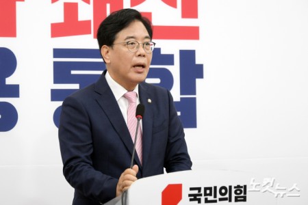 국민의힘 송언석 비상대책위원장 겸 원내대표가 2일 서울 여의도 국회에서 