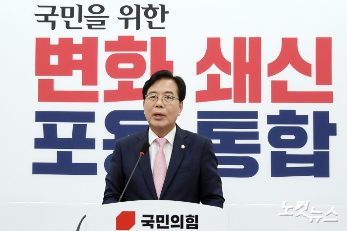 국민의힘 송언석 비상대책위원장 겸 원내대표가 2일 서울 여의도 국회에서 
