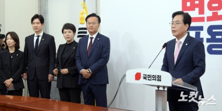 국민의힘 송언석 비상대책위원장 겸 원내대표가 2일 서울 여의도 국회에서 