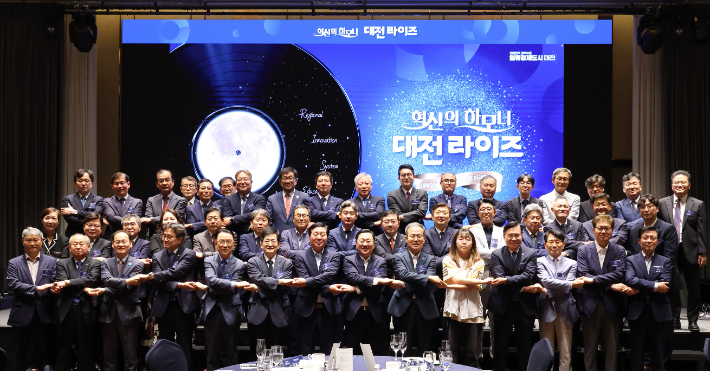 지역 대학-정부 출연연 '지역 혁신 생태계 구축 나선다'